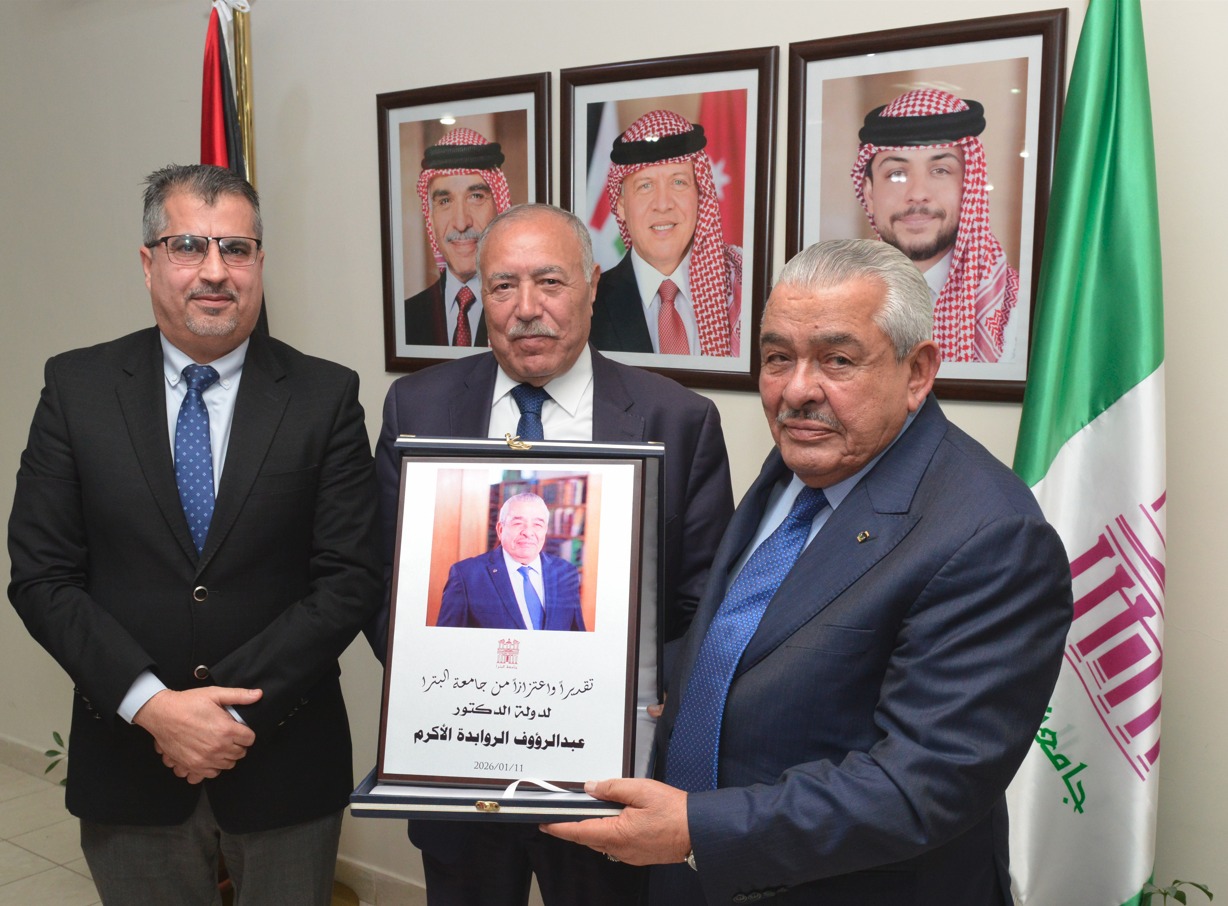 Madar Al-Saa Images 0.11631796266305827