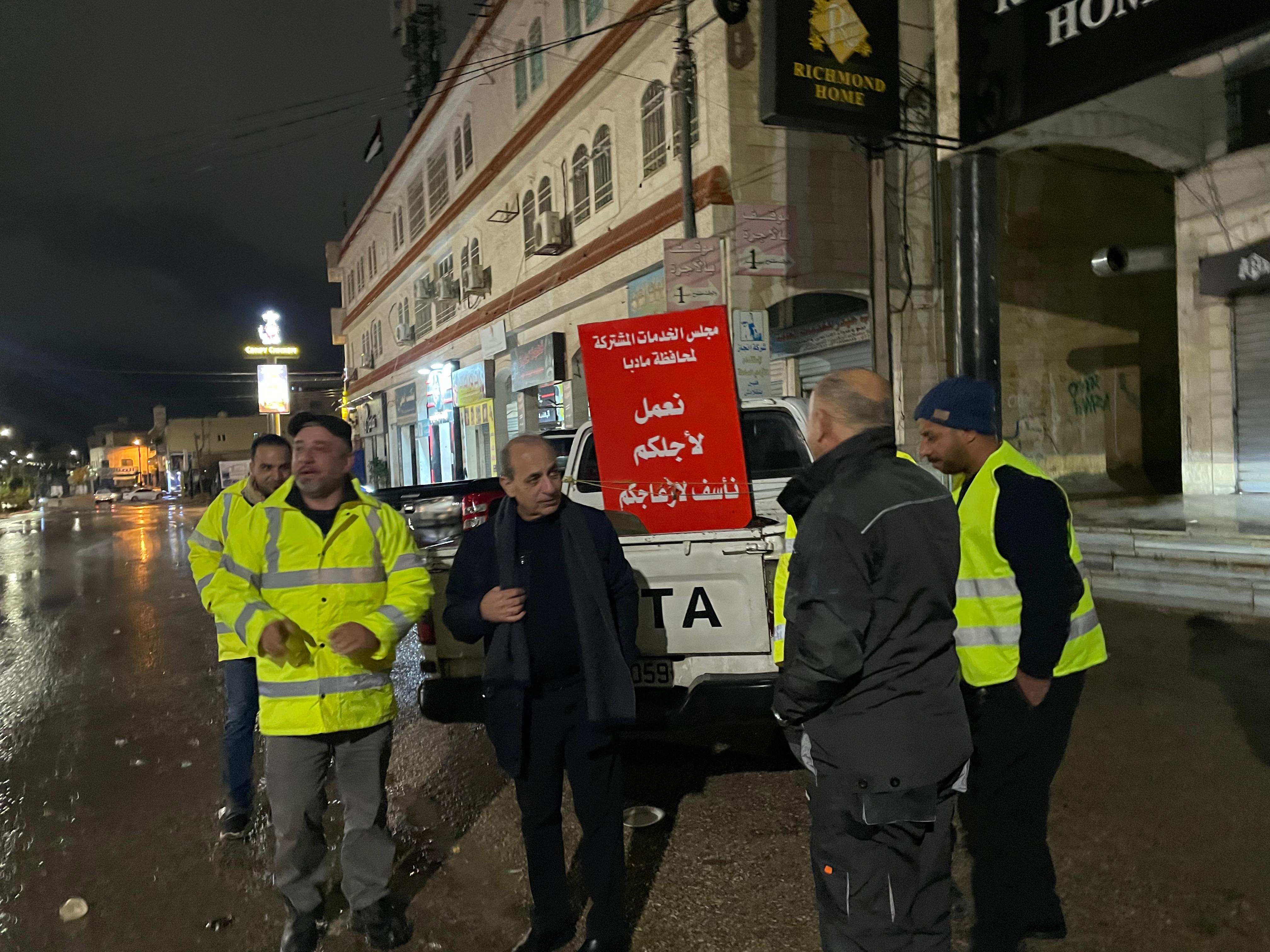 Madar Al-Saa Images 0.8850508895032043