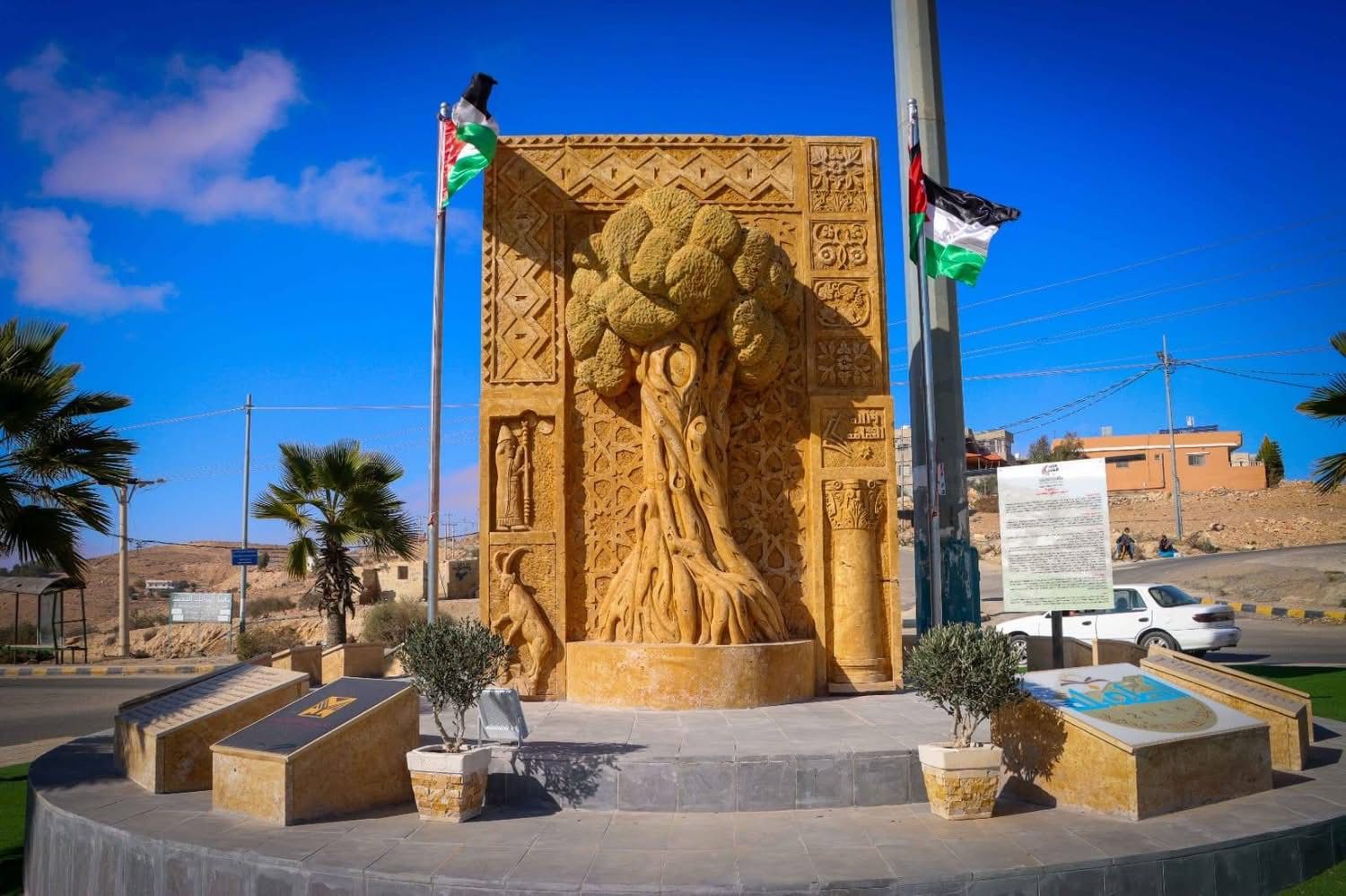 Madar Al-Saa Images 0.30955632493227214