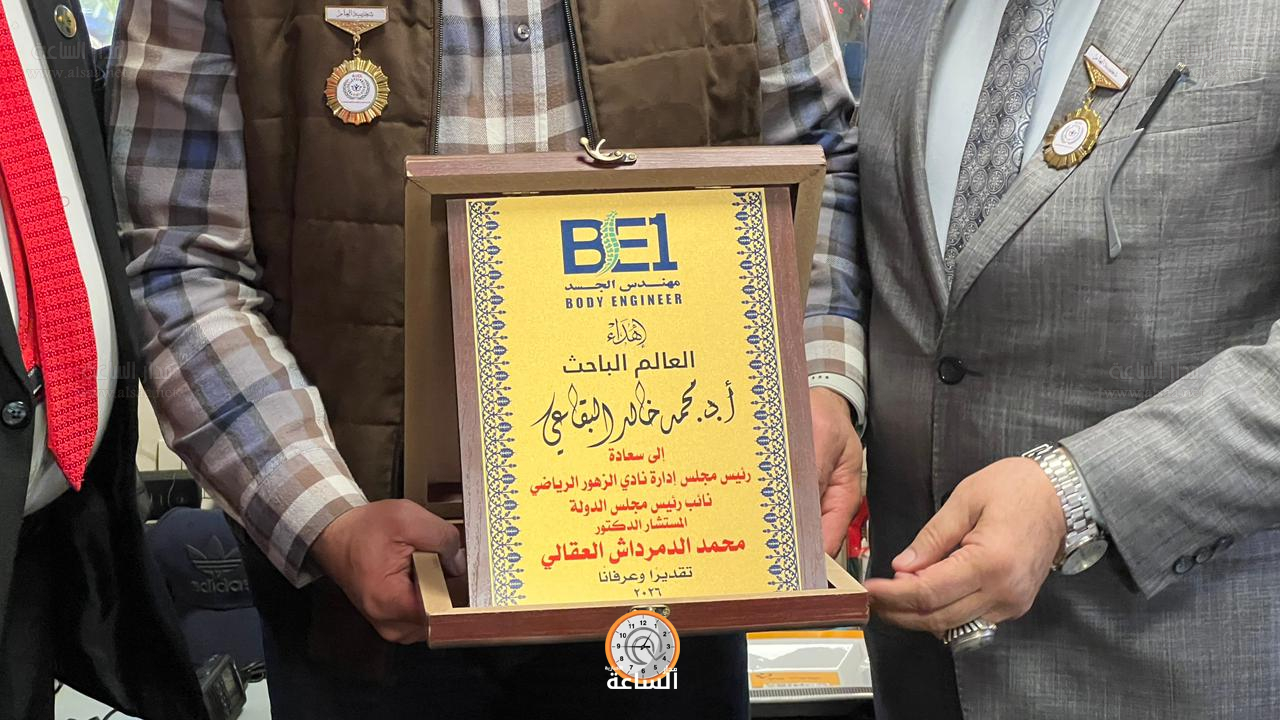 Madar Al-Saa Images 0.006035399043303302