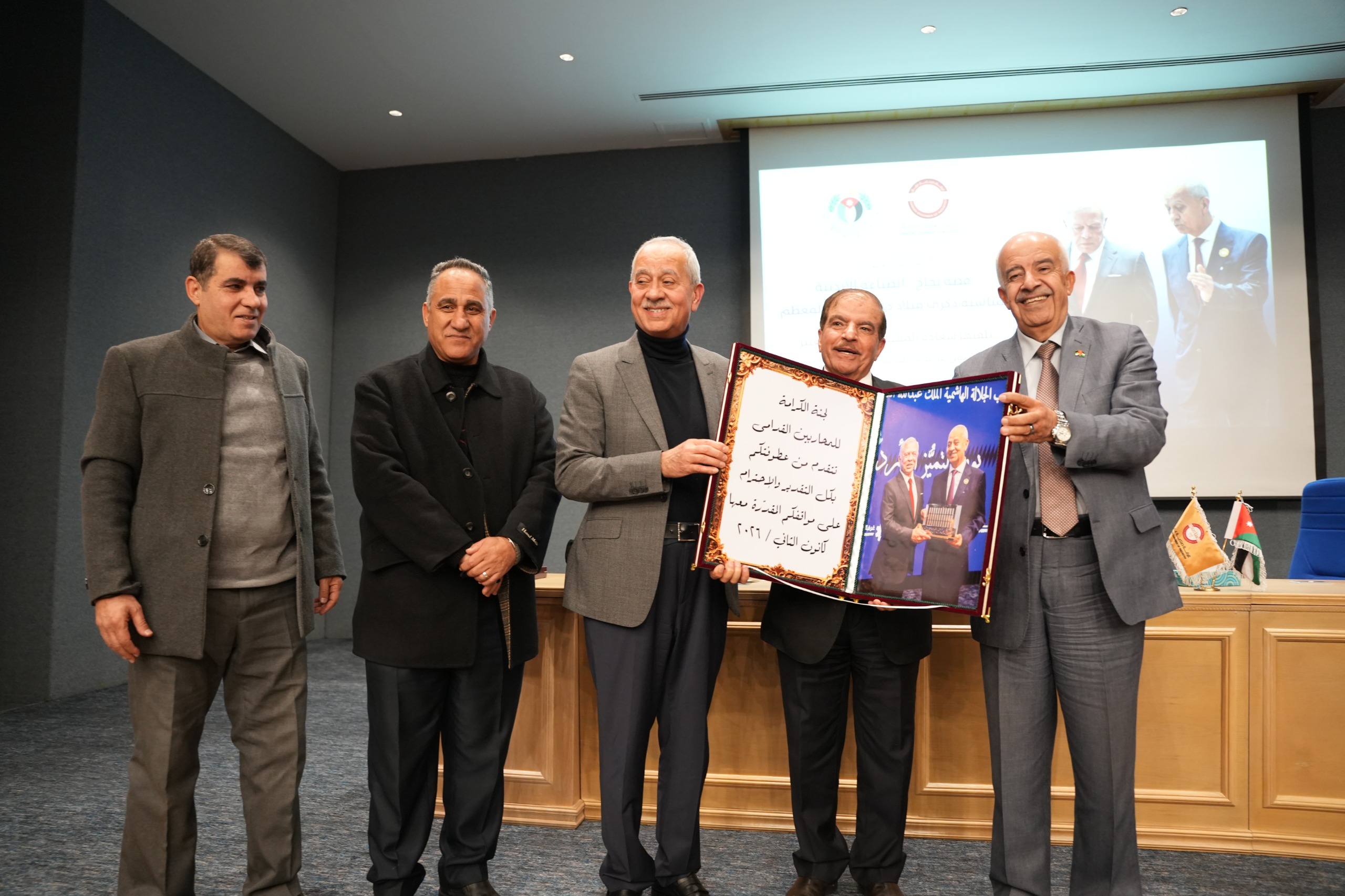 Madar Al-Saa Images 0.7797857805760086