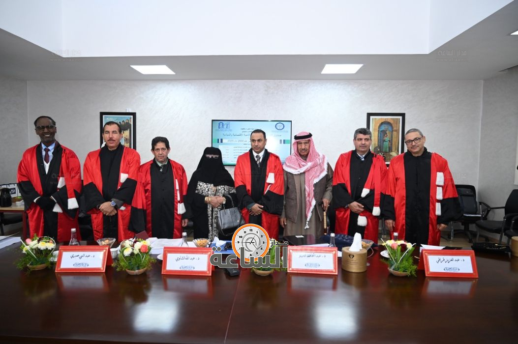 Madar Al-Saa Images 0.30070365525243203