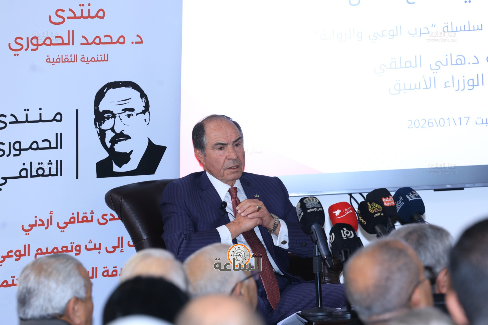 Madar Al-Saa Images 0.214138688039461