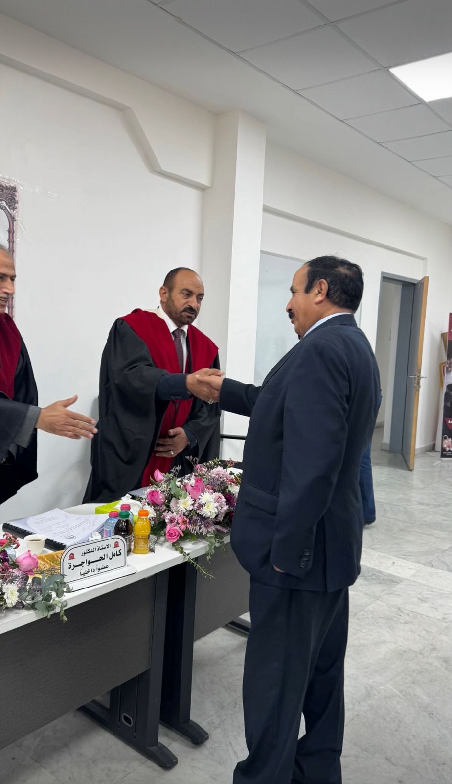 Madar Al-Saa Images 0.602285842490227