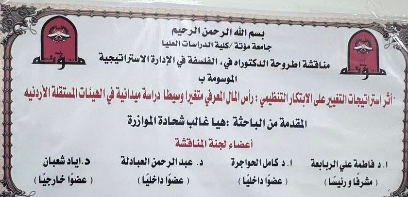 Madar Al-Saa Images 0.8768893472446797