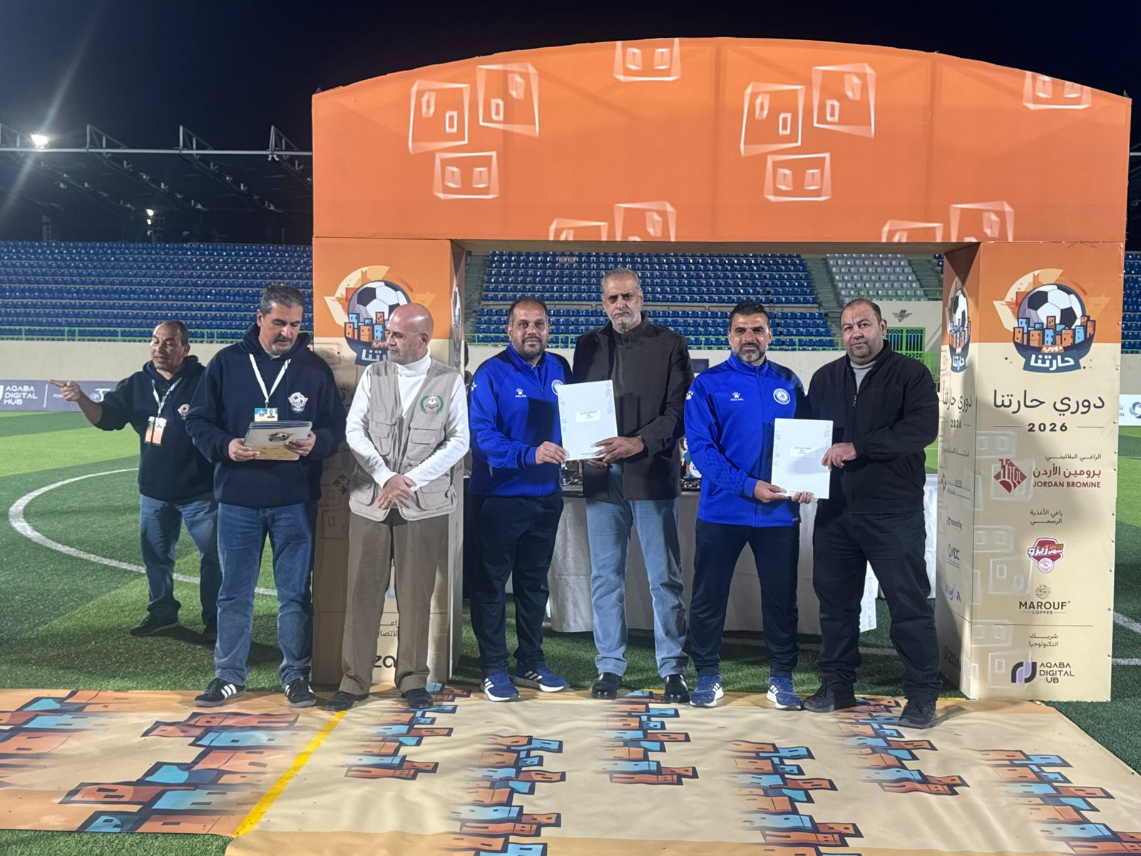 Madar Al-Saa Images 0.6642034092742161