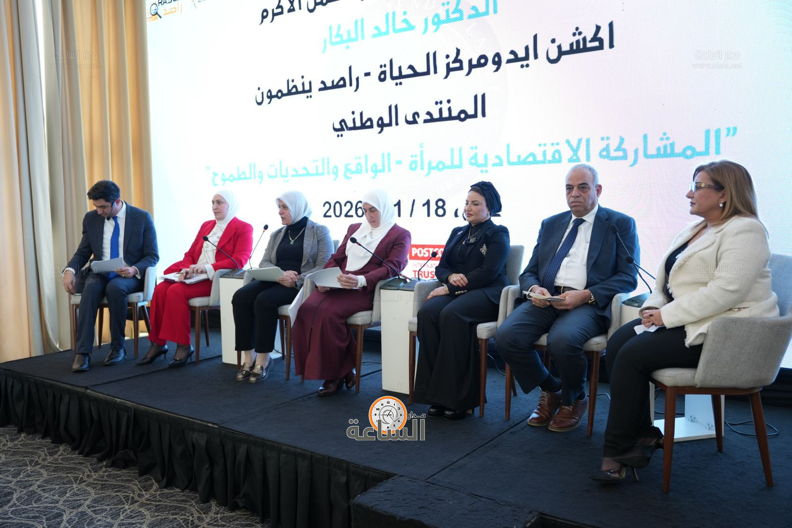 Madar Al-Saa Images 0.6149066872970479