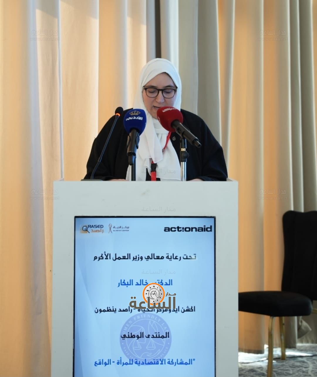 Madar Al-Saa Images 0.5142899104176876