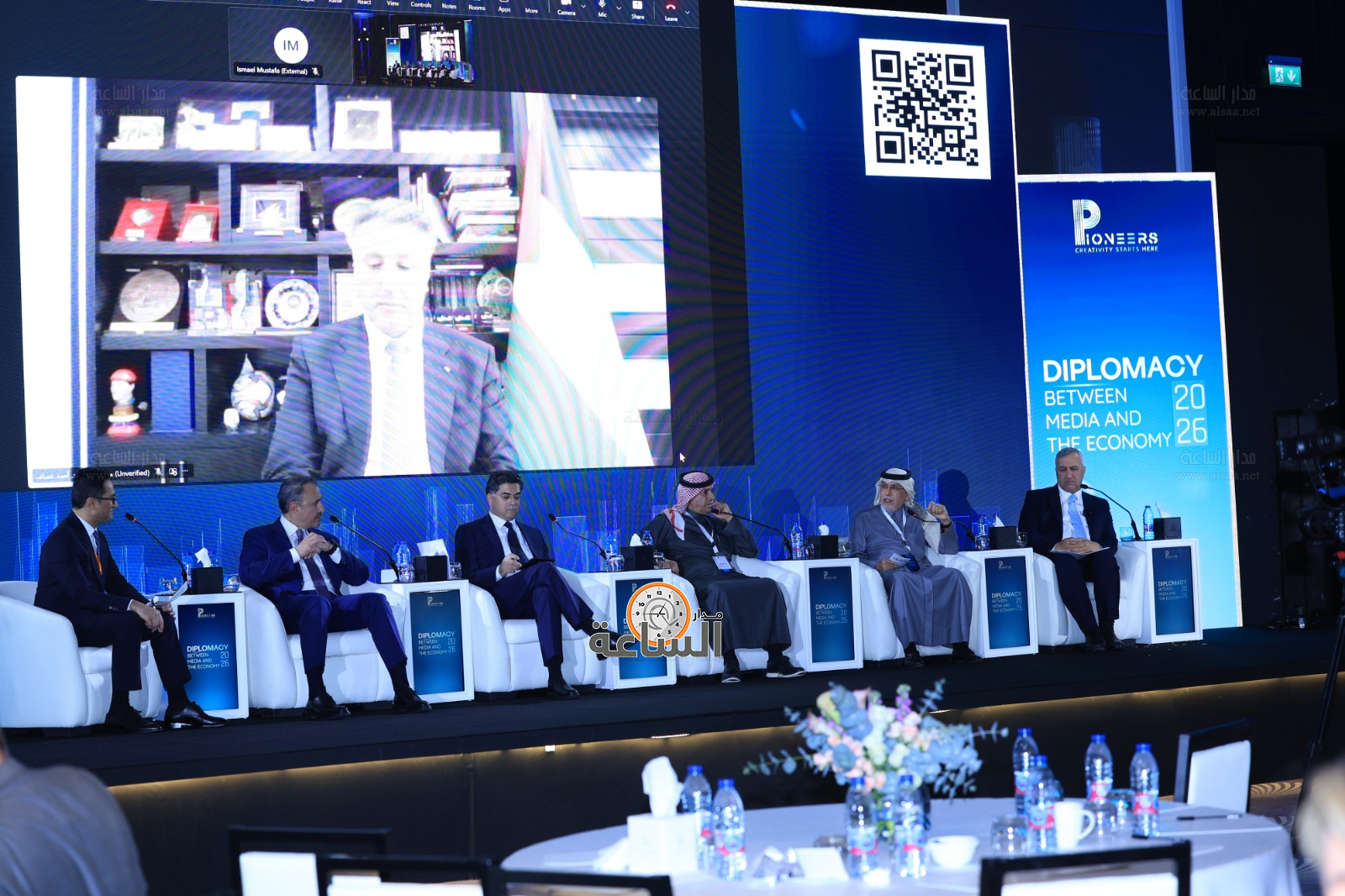 Madar Al-Saa Images 0.014931294311333443