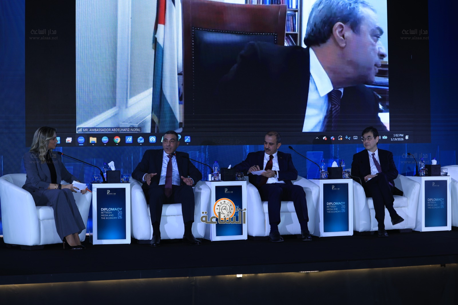 Madar Al-Saa Images 0.8325517746576373