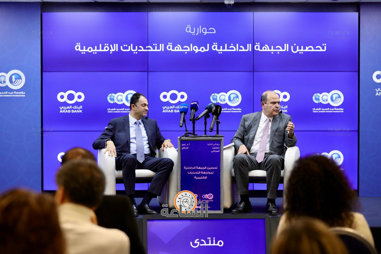 Madar Al-Saa Images 0.5316065202267078