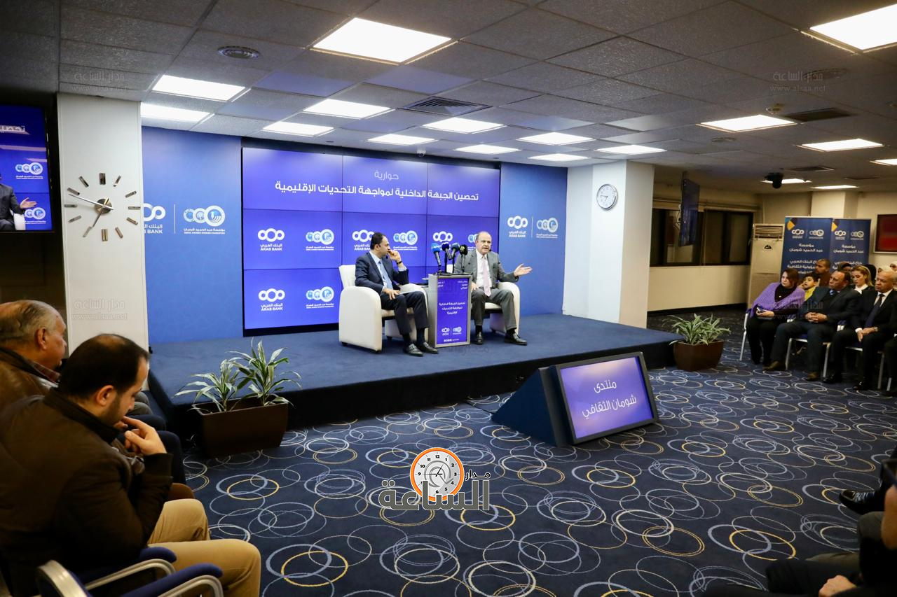 Madar Al-Saa Images 0.9968349319540147