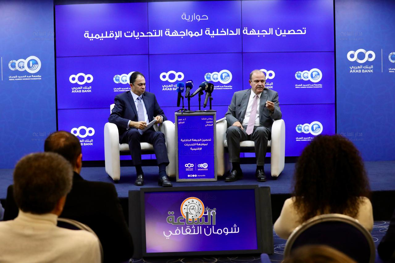 Madar Al-Saa Images 0.3230736248261967