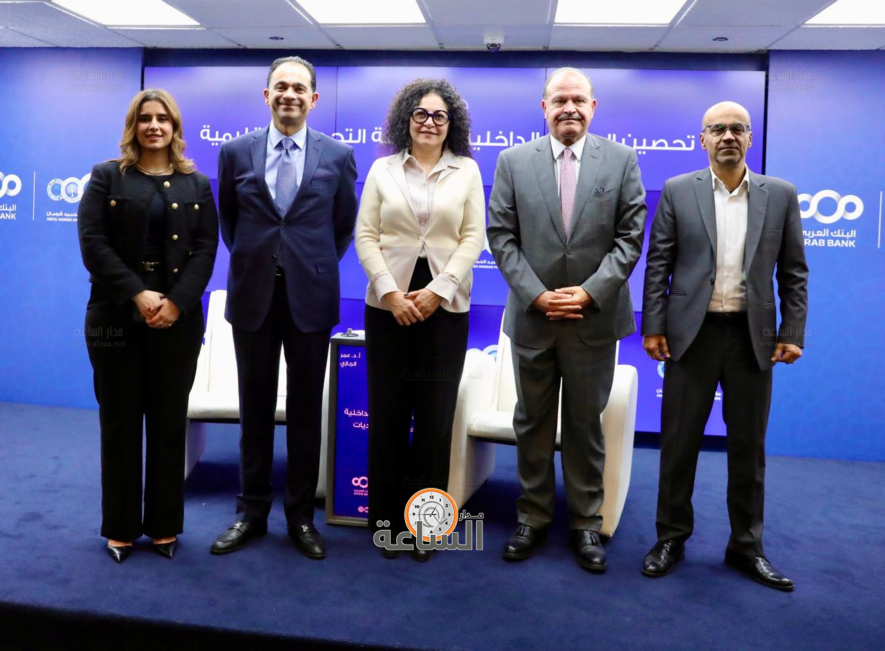 Madar Al-Saa Images 0.620226375756515