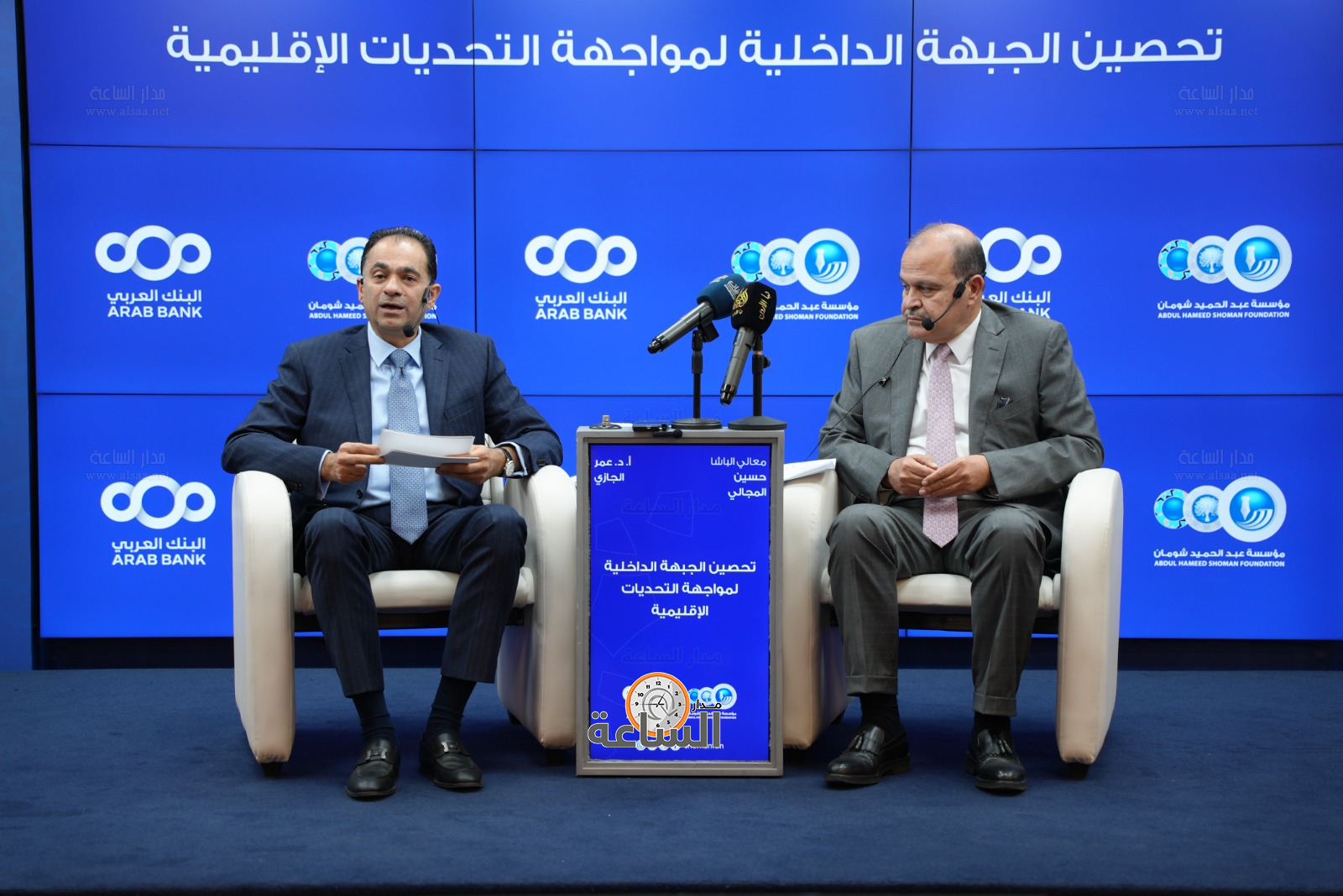 Madar Al-Saa Images 0.6523216415543137