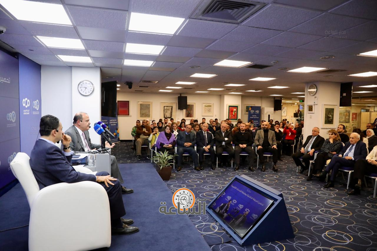 Madar Al-Saa Images 0.9234697565959111