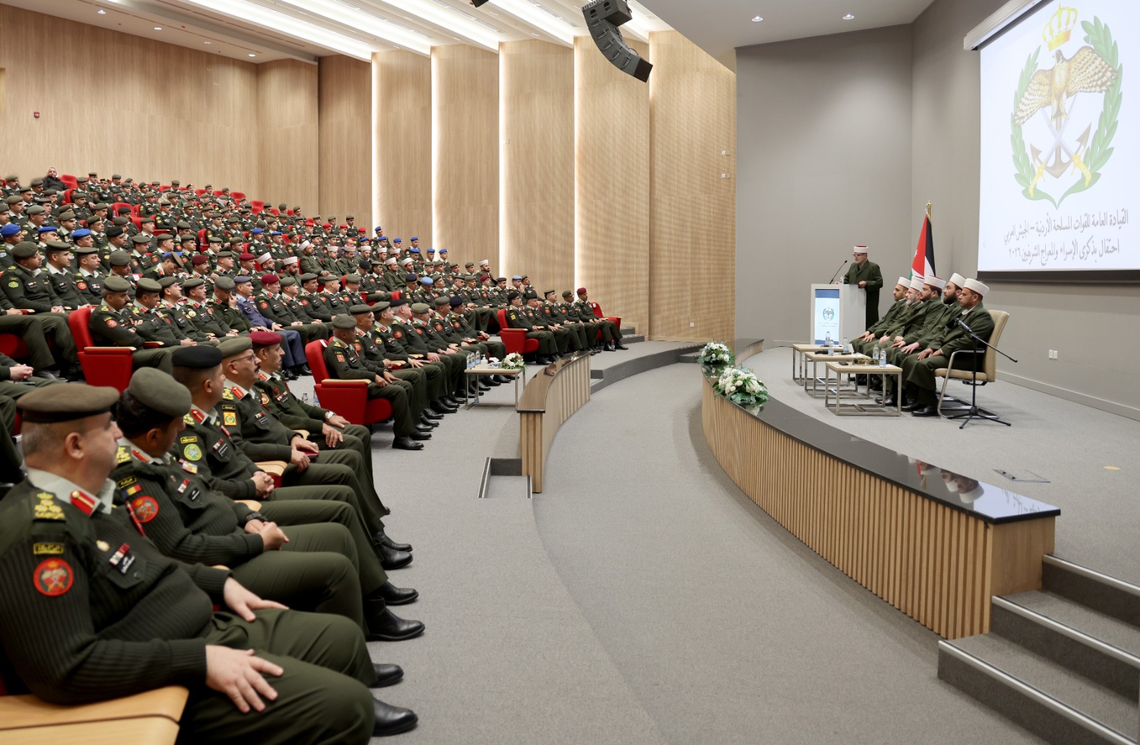 Madar Al-Saa Images 0.8454705182500998