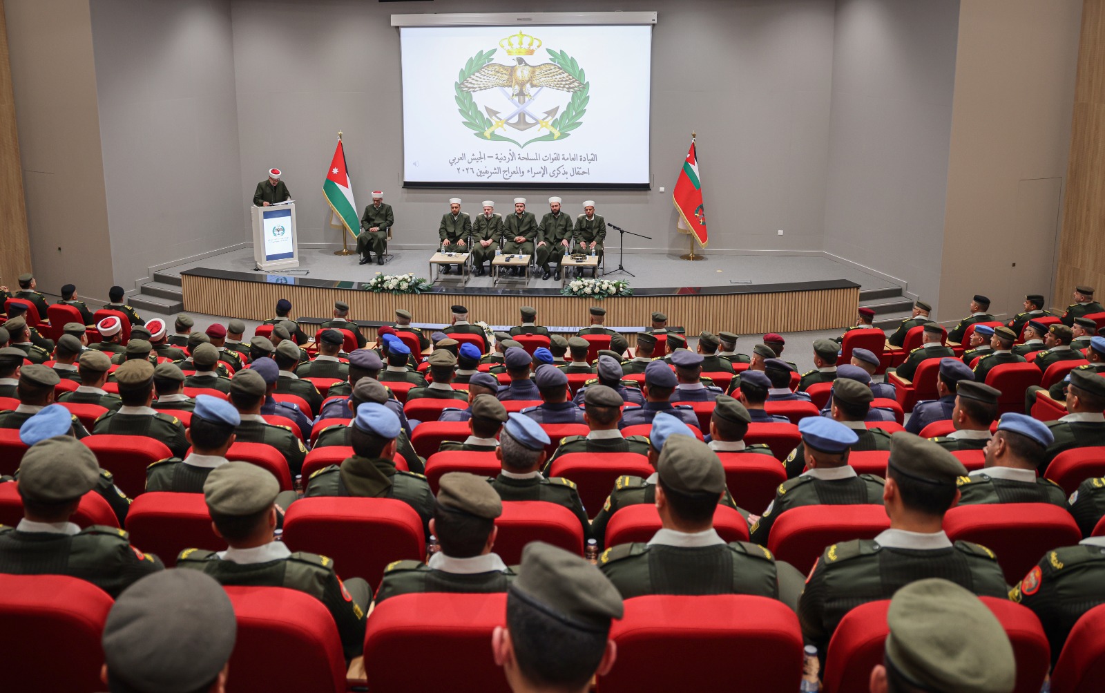 Madar Al-Saa Images 0.4095816796111905