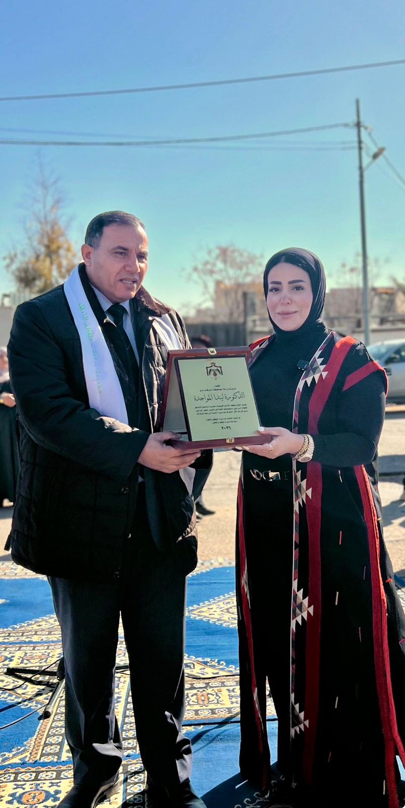 Madar Al-Saa Images 0.042228067829263805