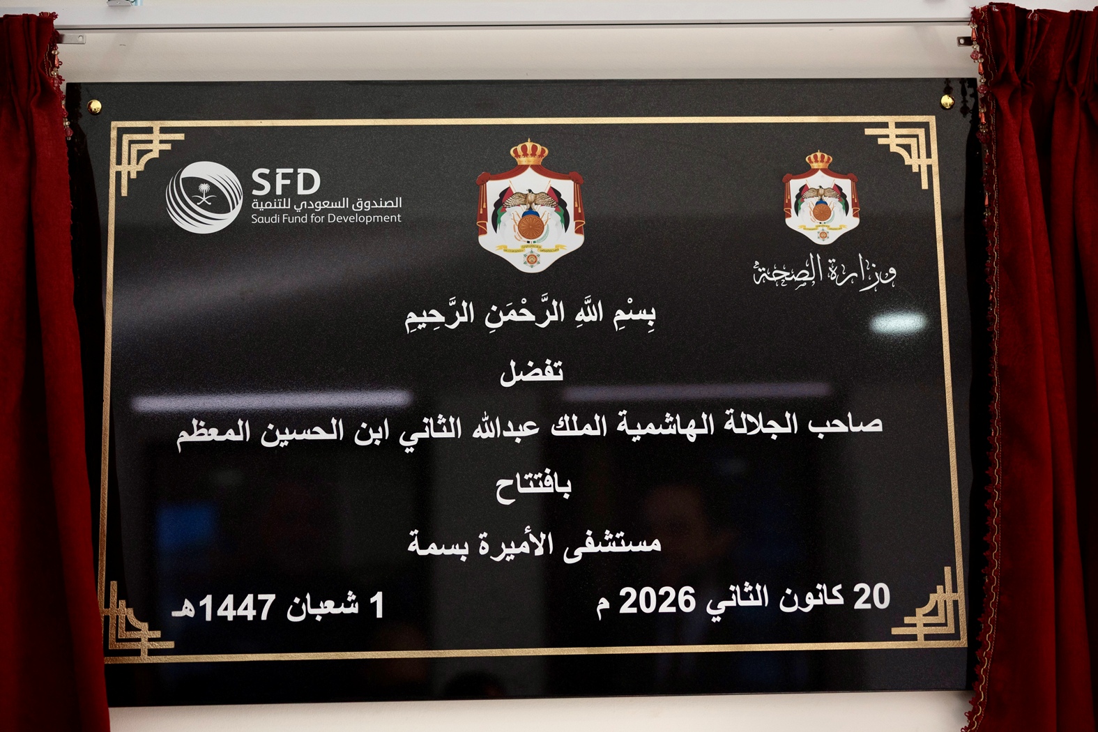 Madar Al-Saa Images 0.6472442891182499