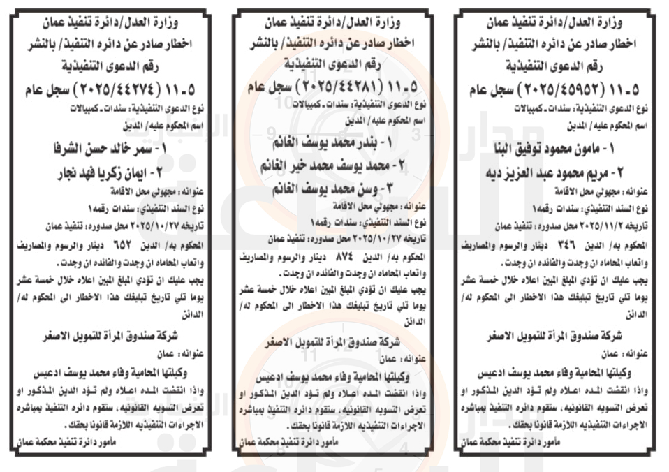 Madar Al-Saa Images 0.4631869836166931