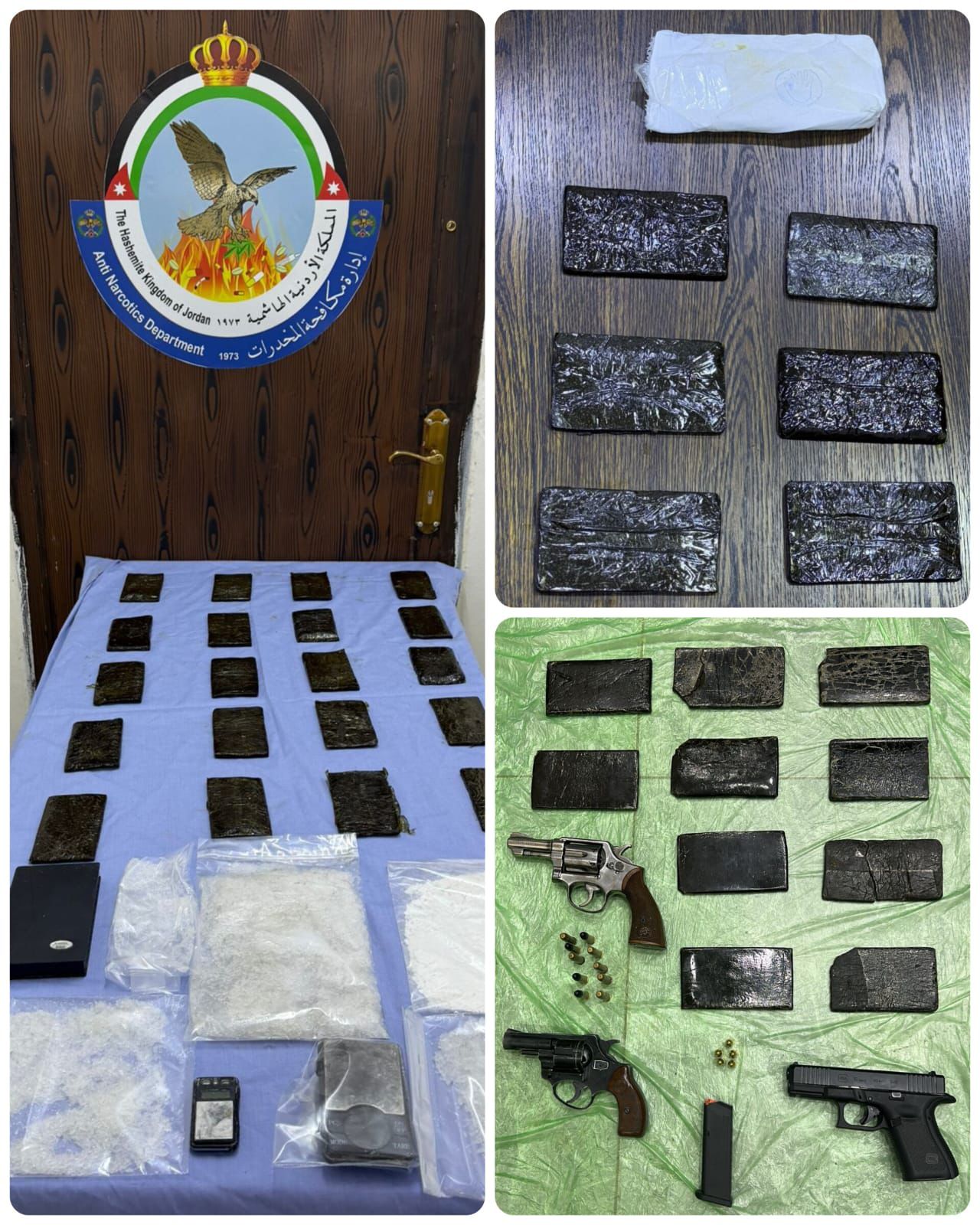 Madar Al-Saa Images 0.7329694669996869