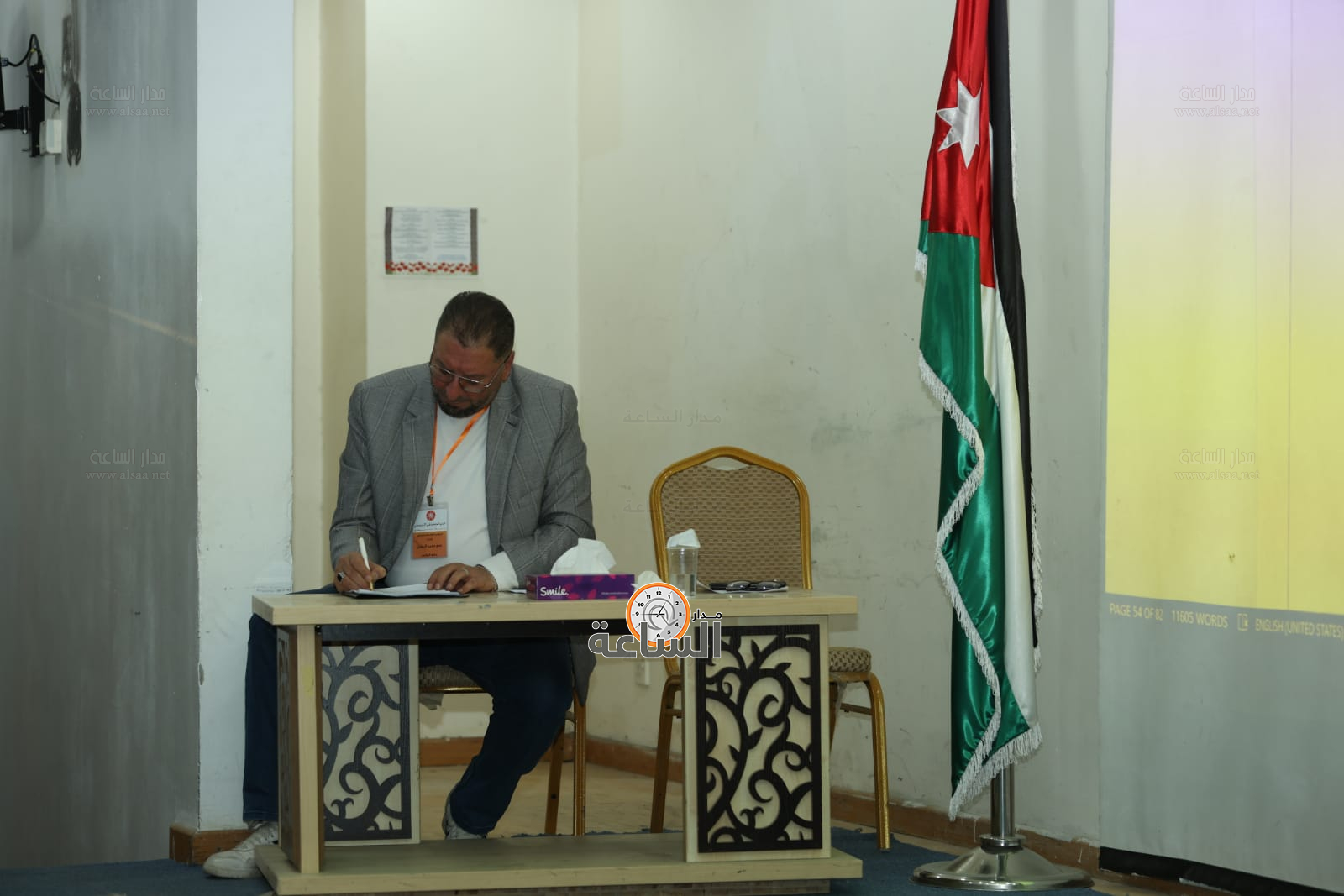 Madar Al-Saa Images 0.16175573258765708