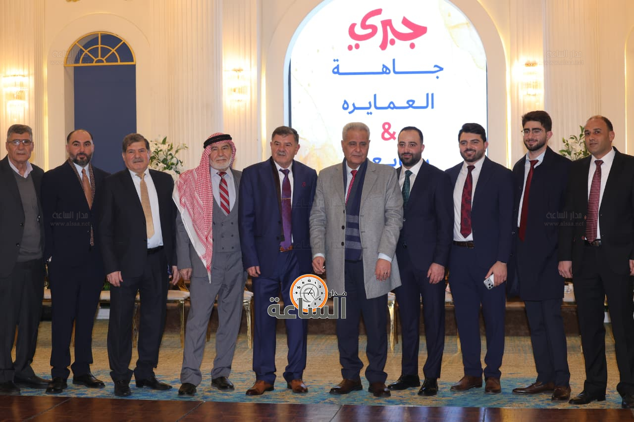 Madar Al-Saa Images 0.9175276432329331