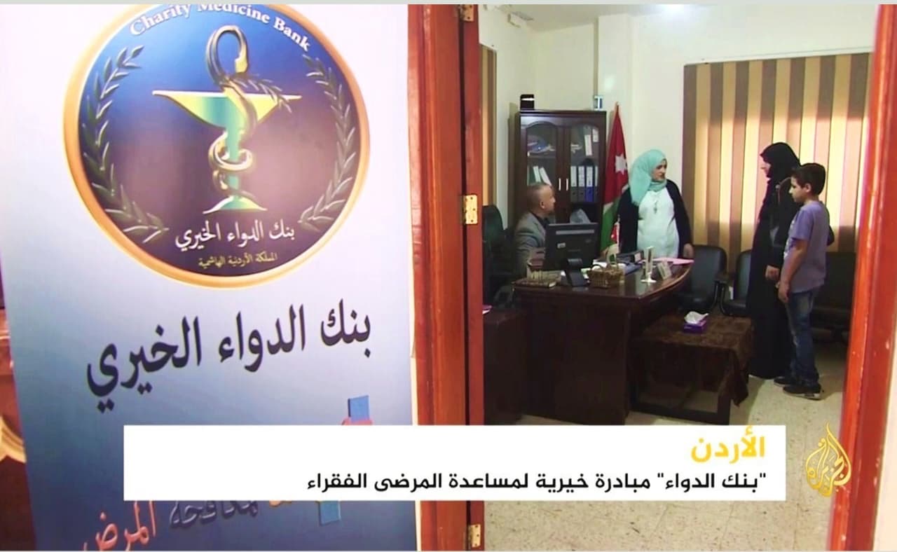 Madar Al-Saa Images 0.061500314694269864