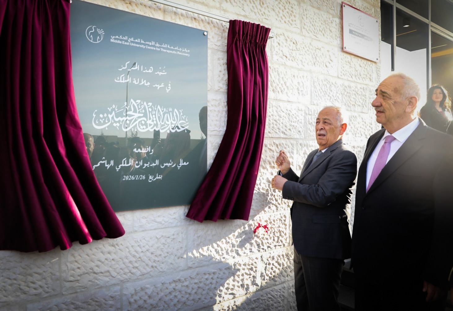 Madar Al-Saa Images 0.955352216713769