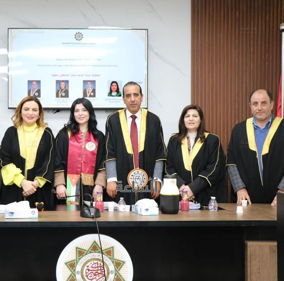 Madar Al-Saa Images 0.9607664090487332