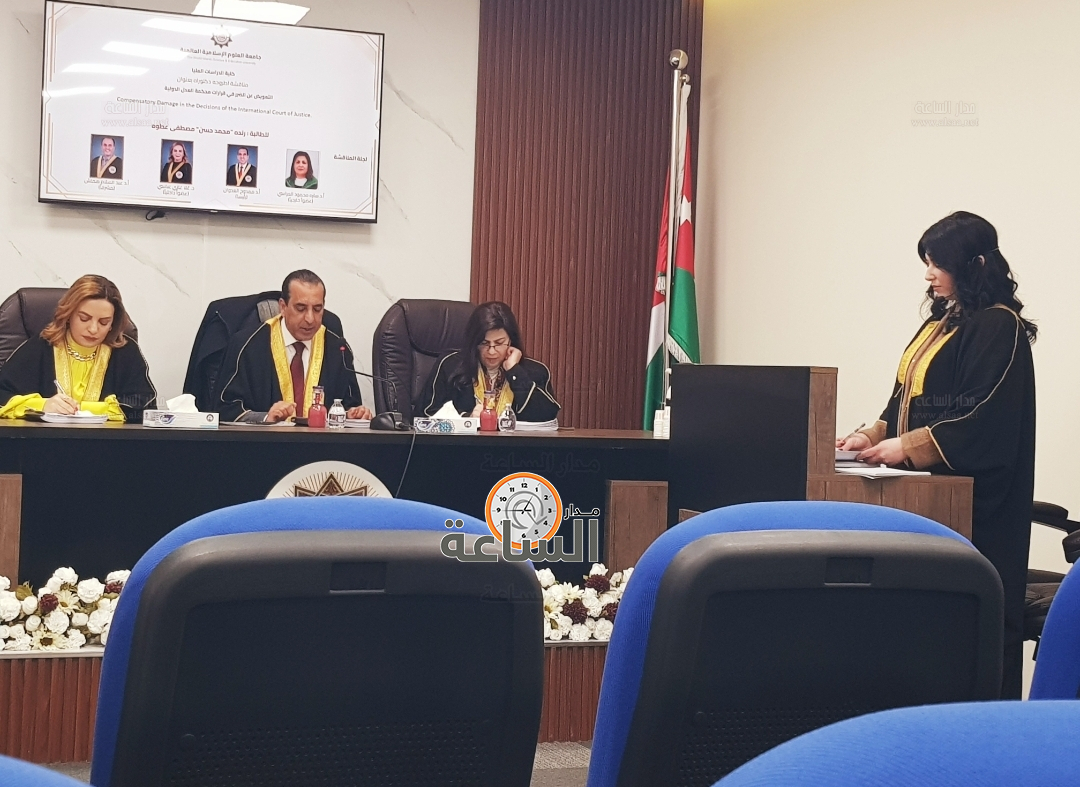 Madar Al-Saa Images 0.9875907109755682