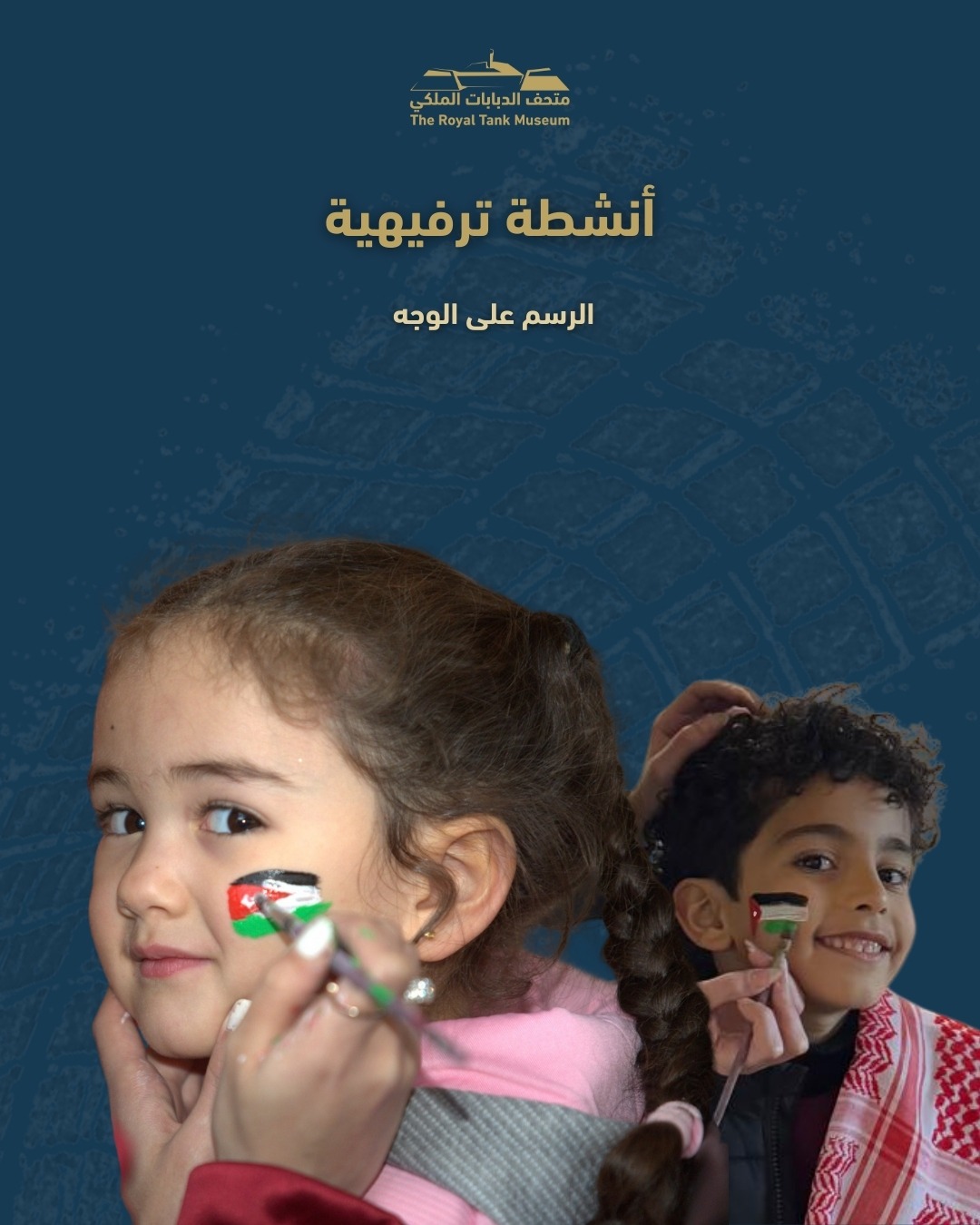 Madar Al-Saa Images 0.10088561079775304