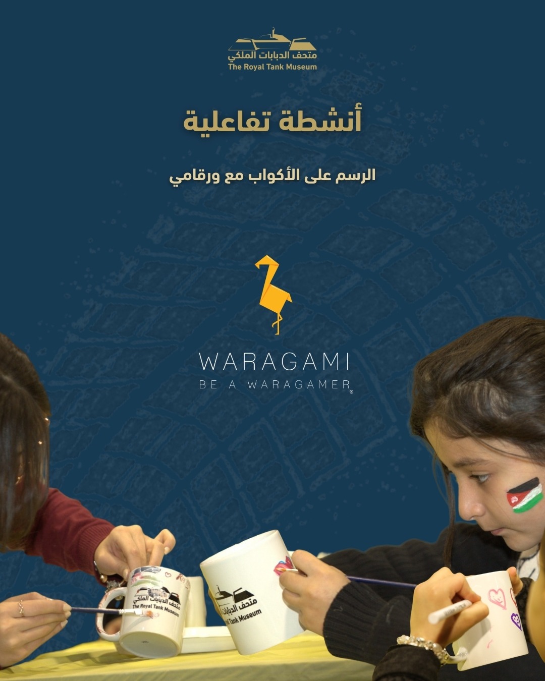 Madar Al-Saa Images 0.2994409624730865