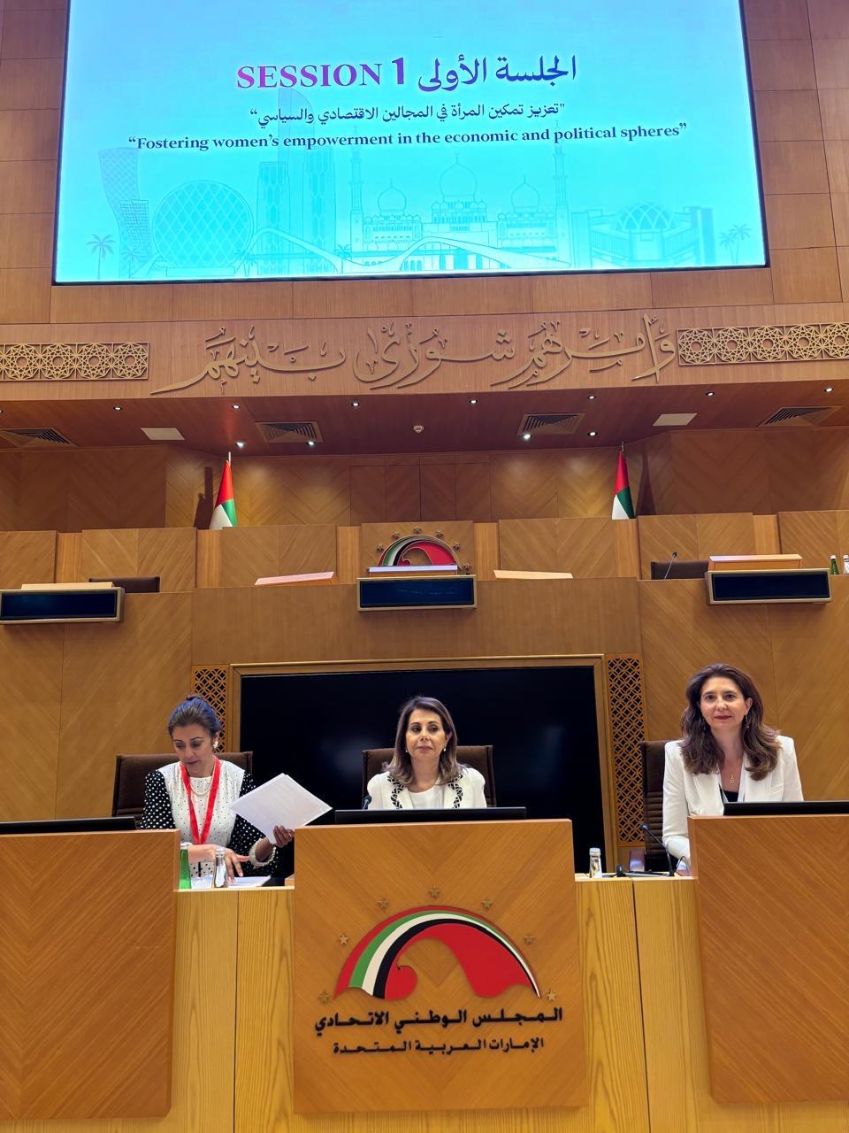 Madar Al-Saa Images 0.11382782303755101