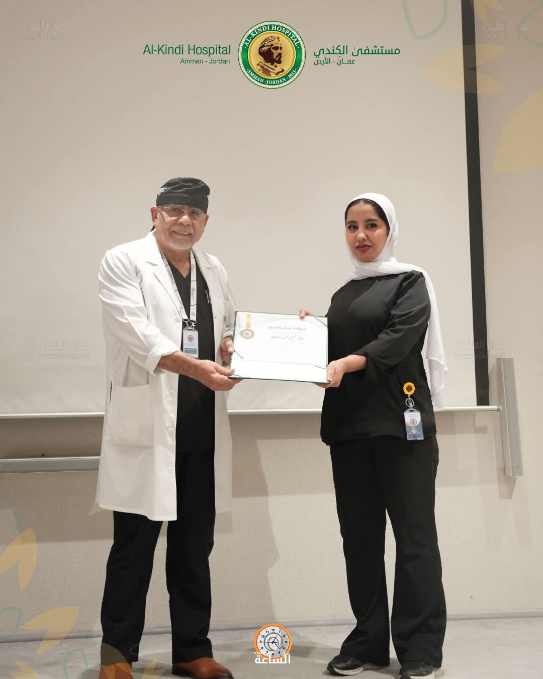 Madar Al-Saa Images 0.2663691826542266