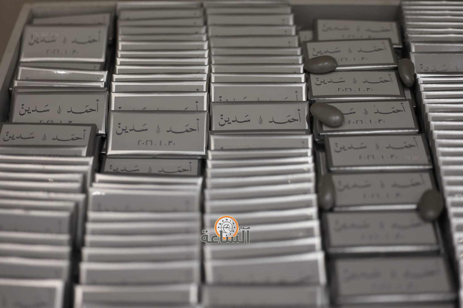 Madar Al-Saa Images 0.23563930242480025