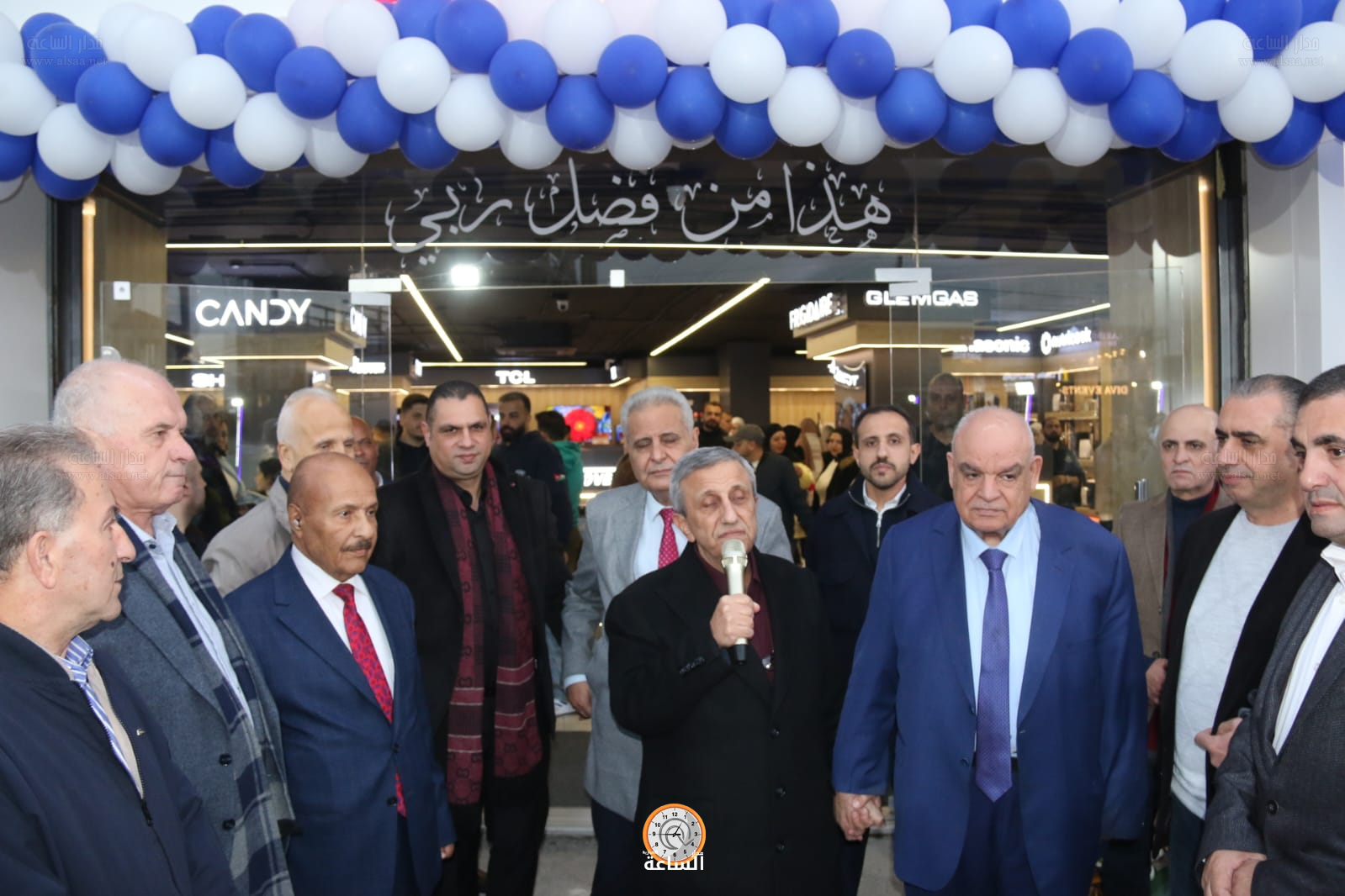 Madar Al-Saa Images 0.24731641653643854