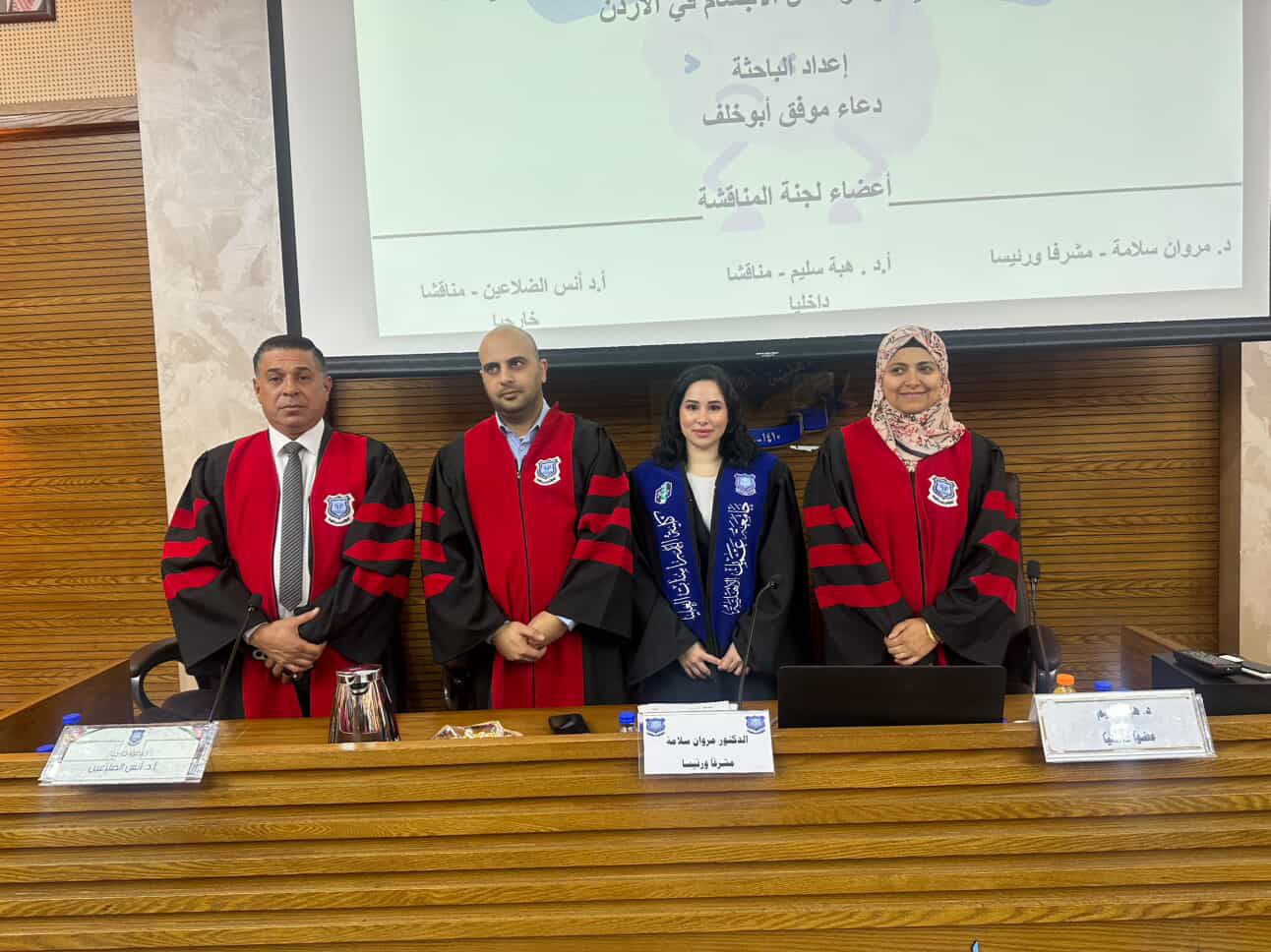 Madar Al-Saa Images 0.03707506236033831