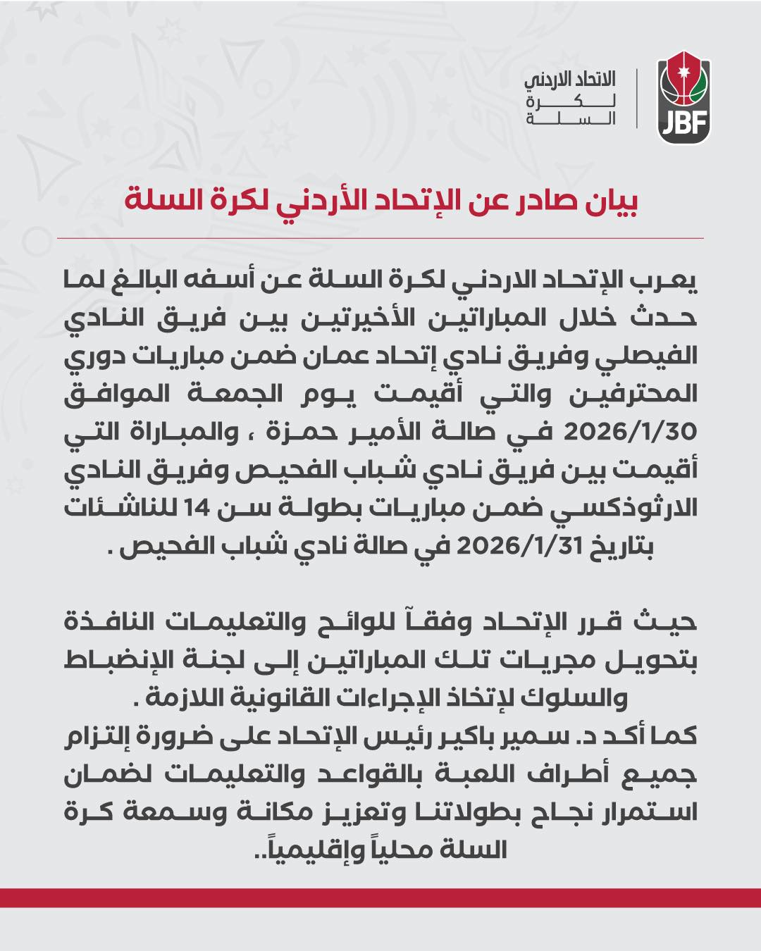 Madar Al-Saa Images 0.9559103398988705