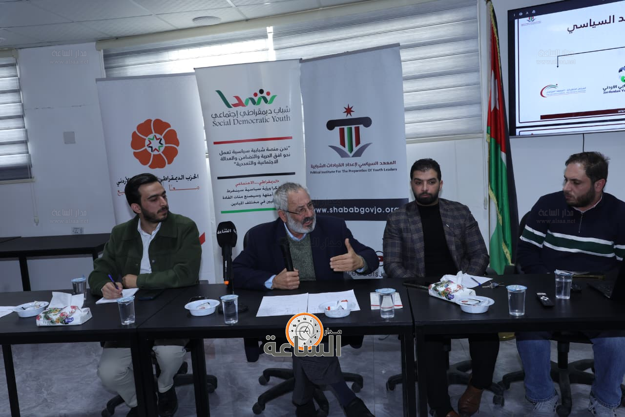 Madar Al-Saa Images 0.31575037870913647