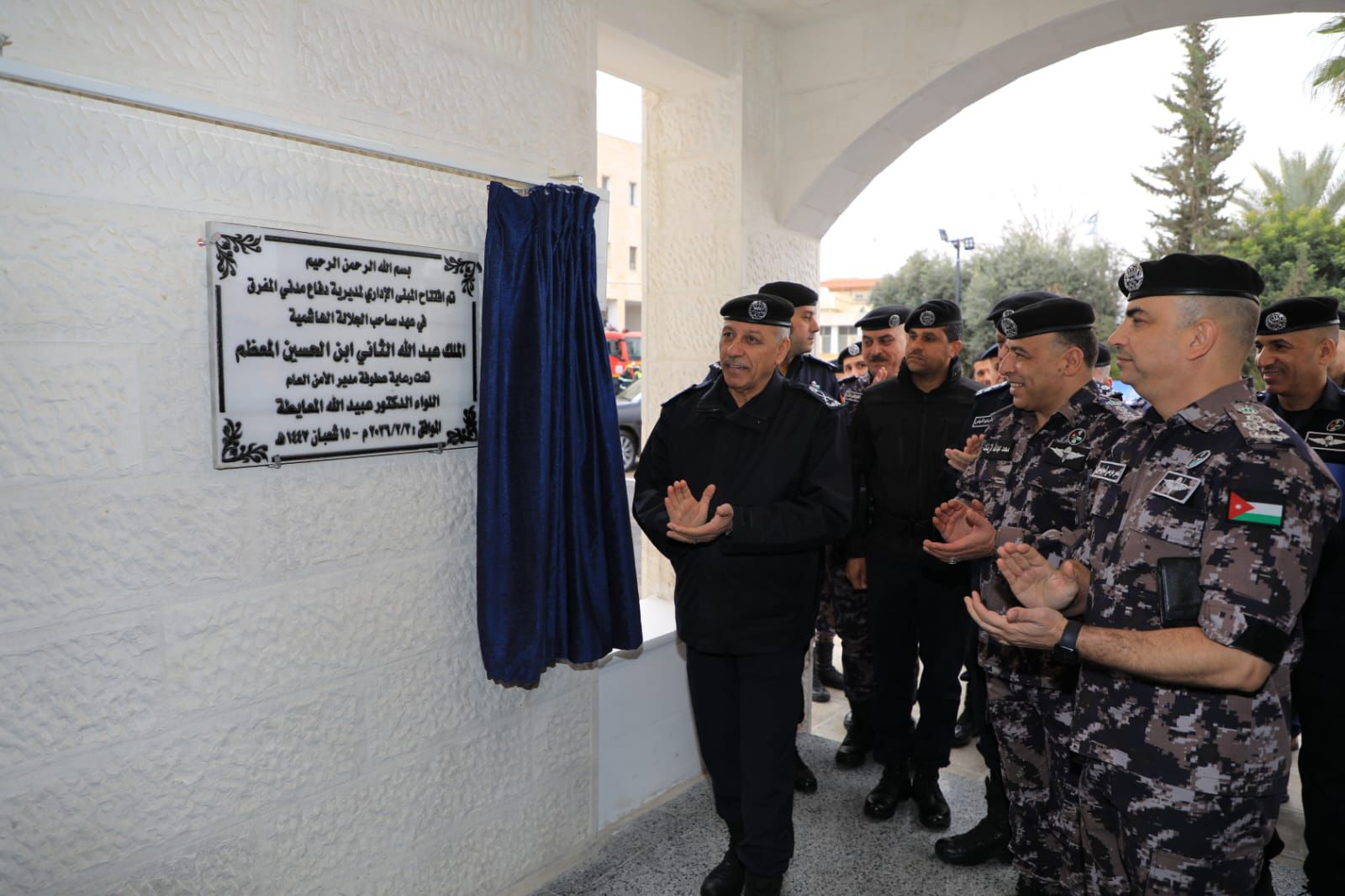 Madar Al-Saa Images 0.13469483556647466