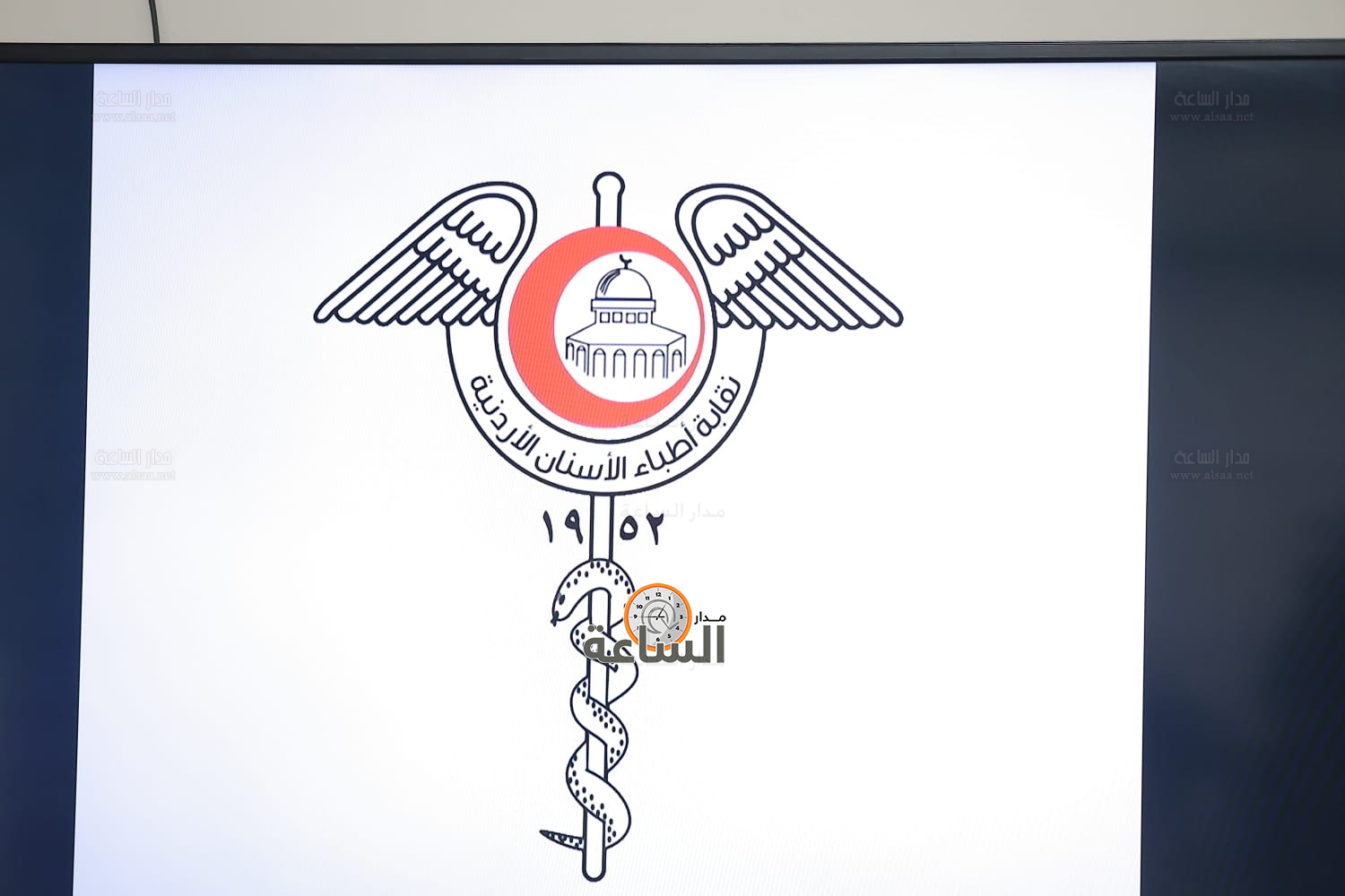 Madar Al-Saa Images 0.5573183772745665