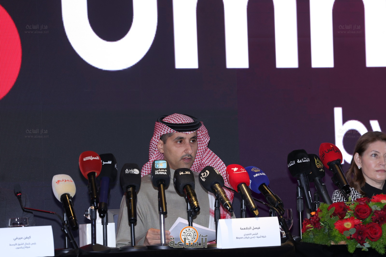 Madar Al-Saa Images 0.10930437122661918