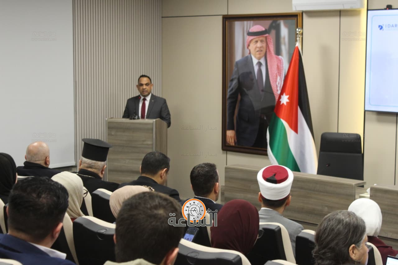 Madar Al-Saa Images 0.2602755360963719