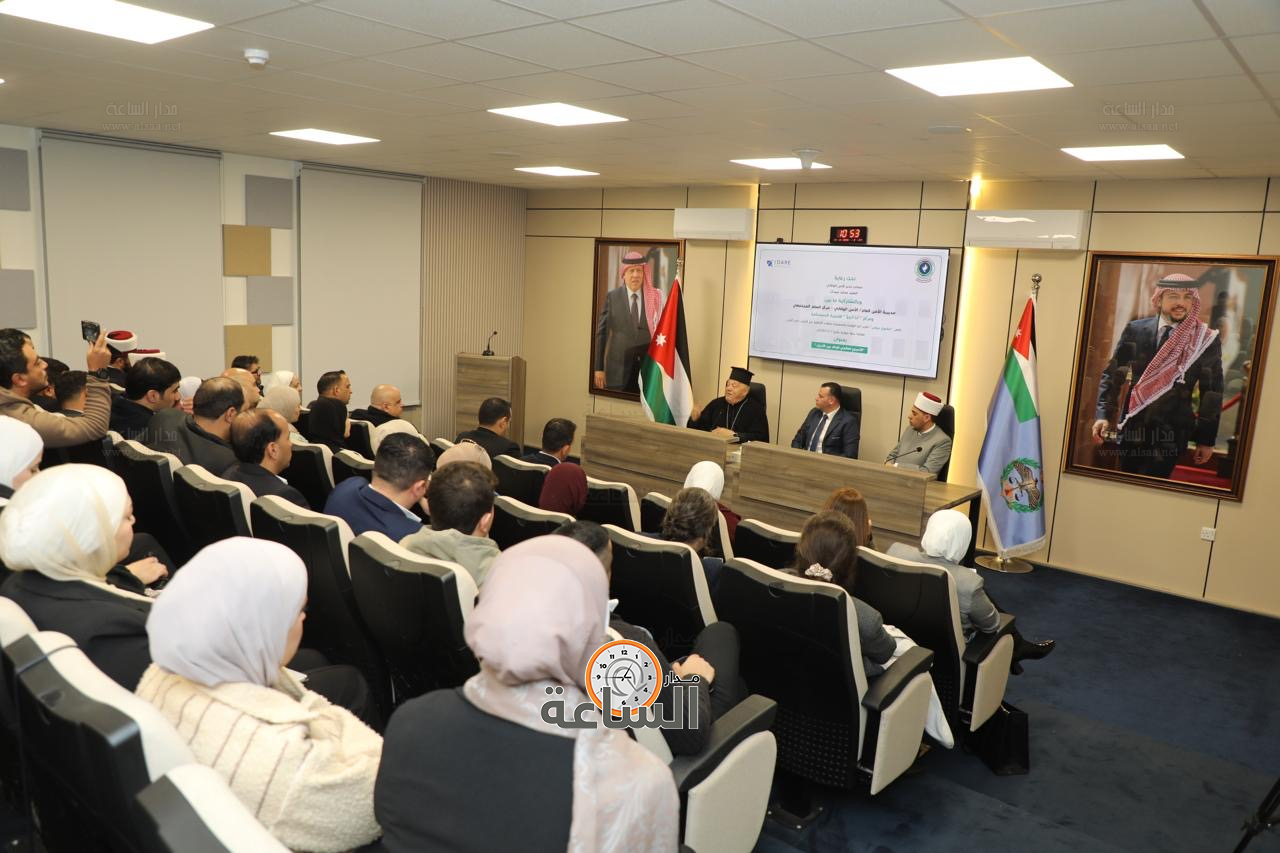 Madar Al-Saa Images 0.5533358259332877