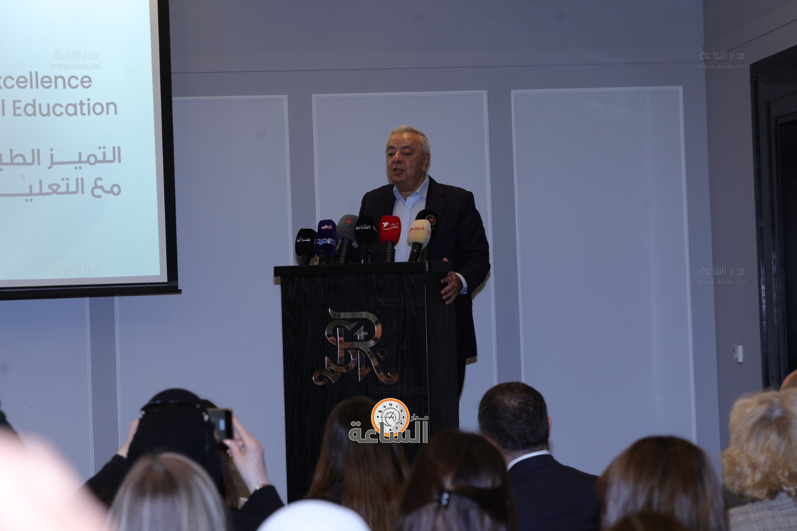 Madar Al-Saa Images 0.015695108067249275