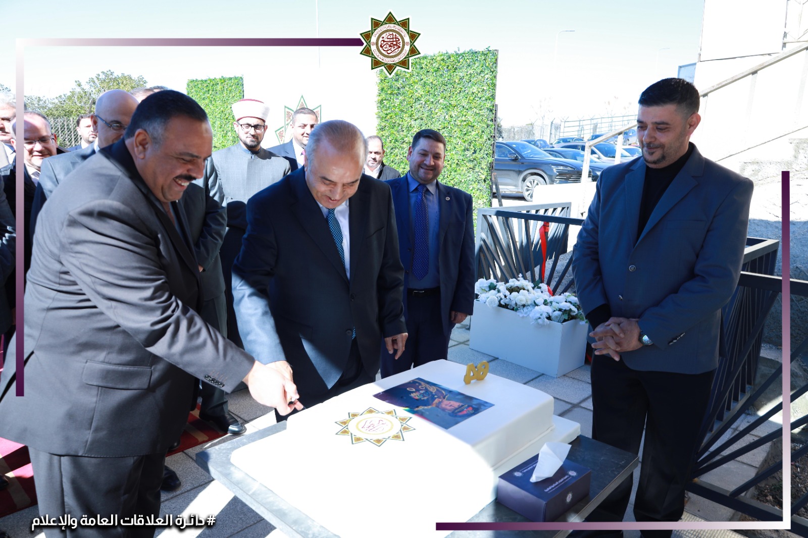 Madar Al-Saa Images 0.23290568947984147