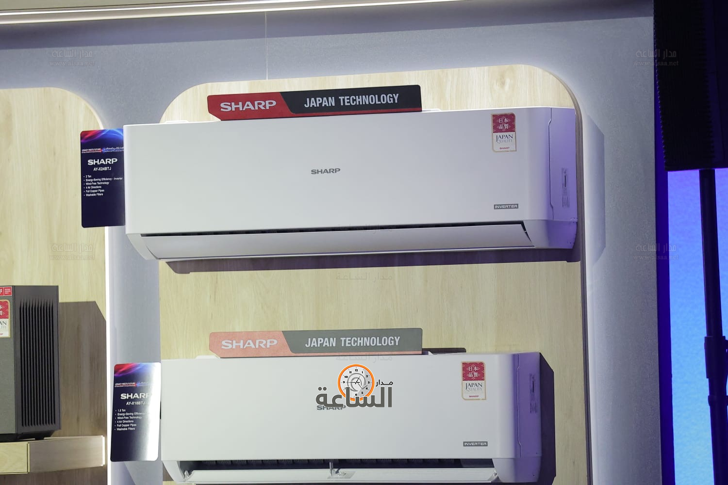 Madar Al-Saa Images 0.5021807673996476