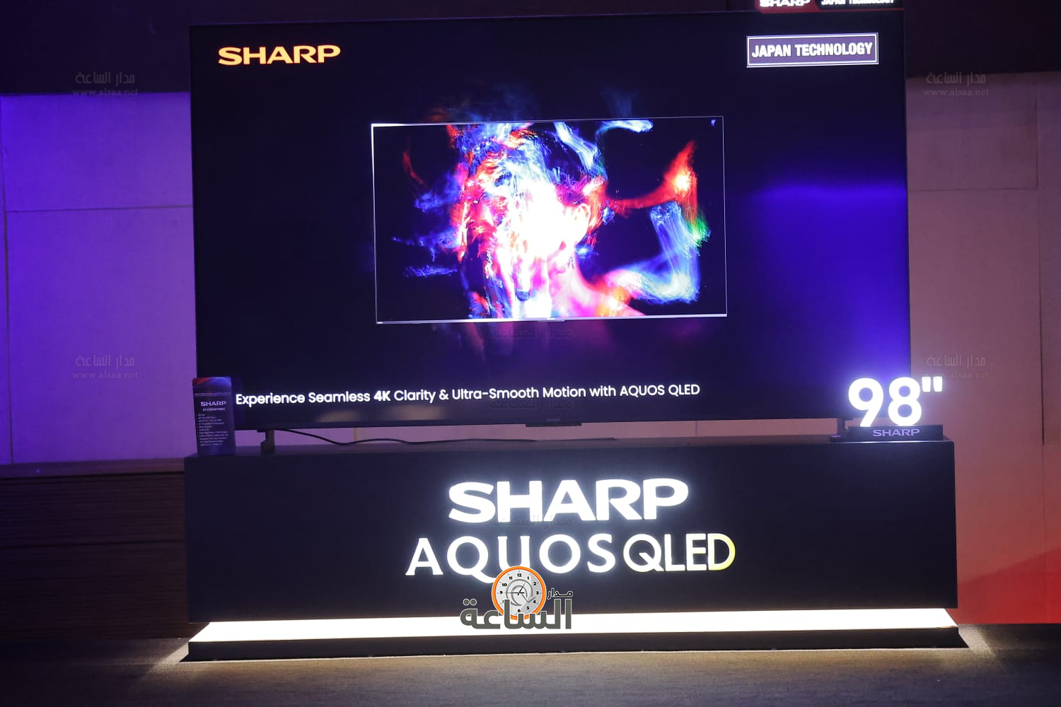 Madar Al-Saa Images 0.17283848392147494